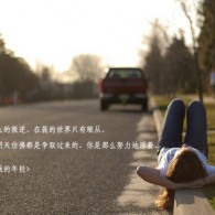 天齐网3d字谜图谜总汇天齐一